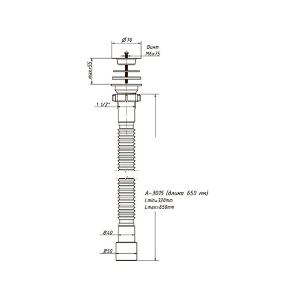 Сифон гофрированный Orio А-3015, 1 1/2"х40/50 мм, L=650 мм, решетка d=70мм, тов-148258