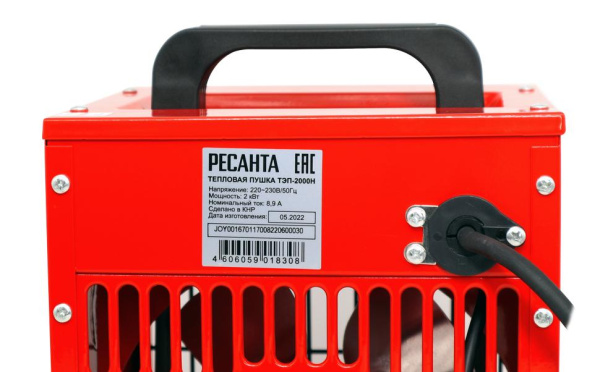 Пушка тепловая электрическая "РЕСАНТА" ТЭП-2000Н (1000/2000Вт) компактная