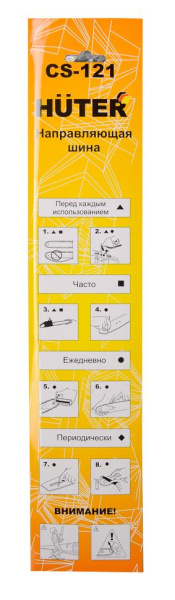 Шина CS-121 30см для электропил и бензопил, 71/4/14