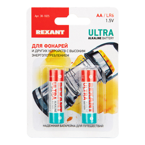 Ультра алкалиновая батарейка AA/LR6 "REXANT" 1,5 V 2800 mAh