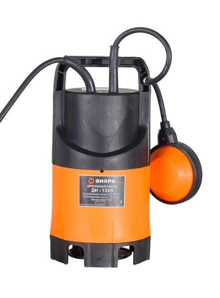 АКЦИЯ! Дренажный насос ДН-133/5 Вихрь, шт, 68/2/12