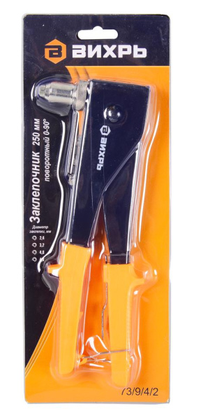 Заклепочник 250 мм поворотный 0-90 гр. 73/9/4/2 "ВИХРЬ"