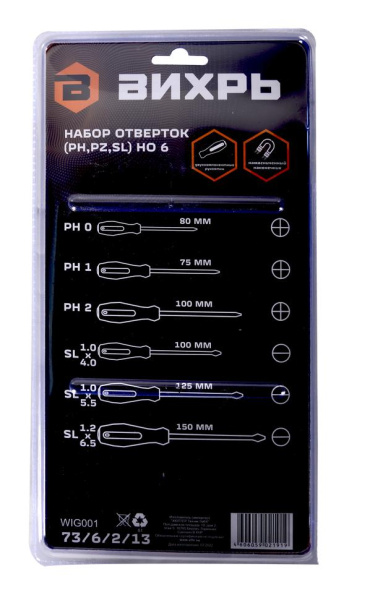 Набор отвёрток (PH,PZ,SL) НО 6 73/6/2/13 "ВИХРЬ"
