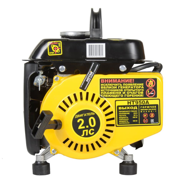 Электрогенератор бензиновый "HUTER"   HT950A (650-950Вт) двухтактный, 534 г/кВт*ч, 17кг.