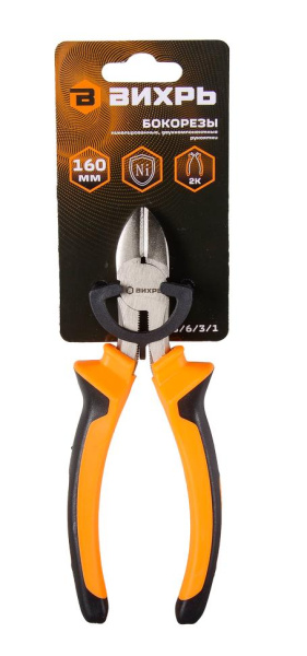 Бокорезы ВИХРЬ 160мм.,никелированные,двухкомпонентные рукоятки 73/6/3/1