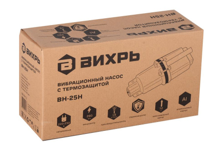 Вибрационный насос "ВИХРЬ" ВН-25Н (нижний забор) 280Вт, 18л/мин, 68/8/11