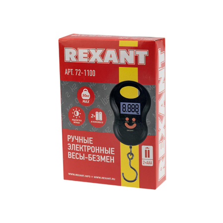 Ручные электронные весы безмен до 50 кг.