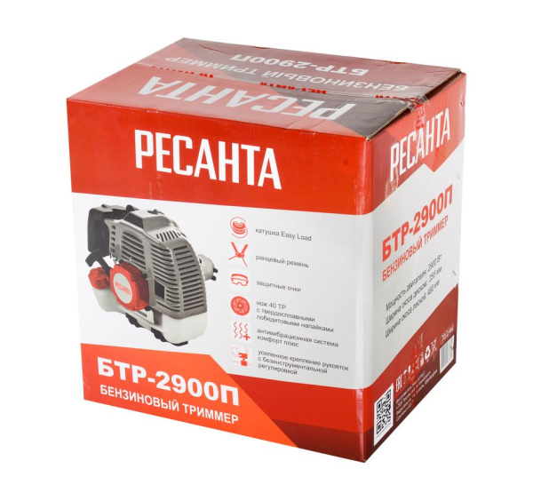 Бензиновый триммер БТР-2900П Ресанта, (с антивибрационной системой), 70/2/44