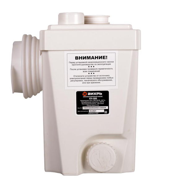 Канализационный насос КН-500 Вихрь, 68/9/2