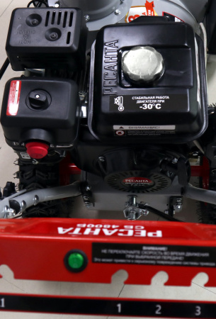 Снегоуборщик СБ 4800Б Ресанта