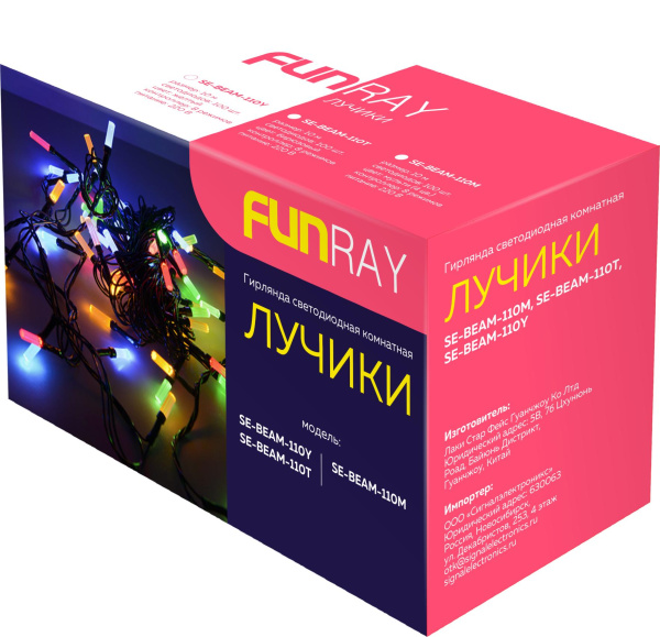 Гирлянда светодиодная "Лучики", SE-BEAM-110Т, 10М, 100LED, бирюзовый, темно-зел. шнур 0,7м, контр, Funray, 2582